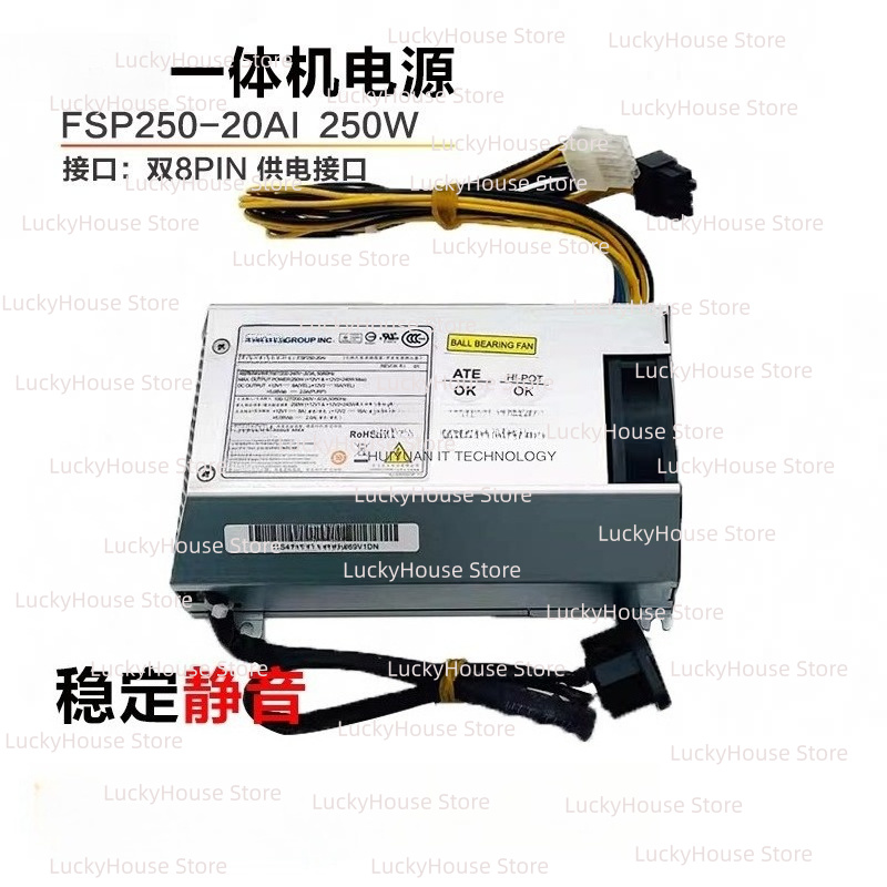 Pc Power Supply - Netzteil FSP250-20AI DPS-250AB-71PS-3251, Ersatzteil für Lenovo