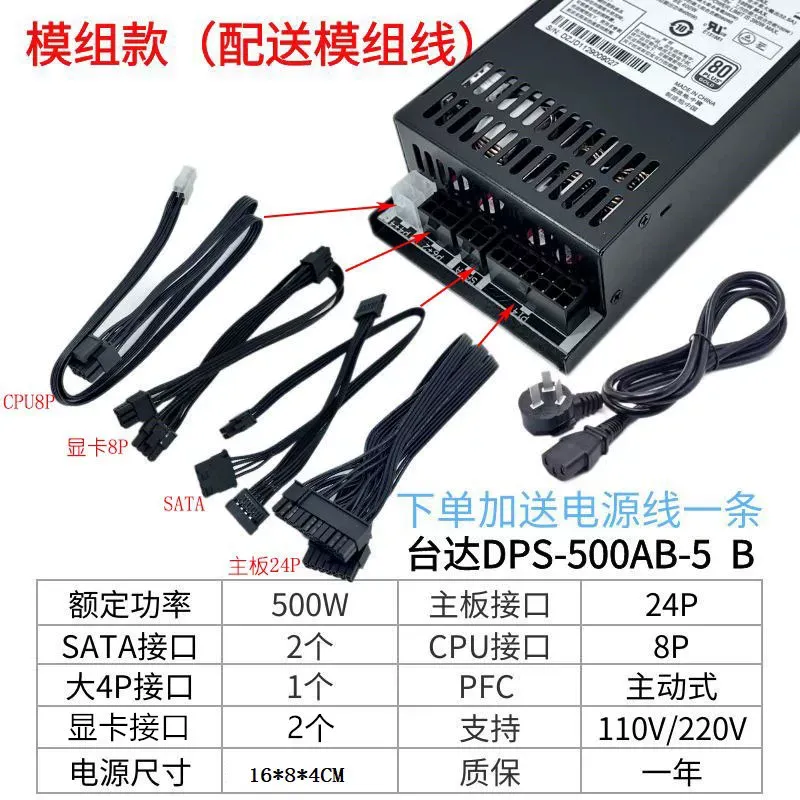 für Delta DPS-500AB-5 Vollmodu – Power Supply 500W Bewertung und Preis