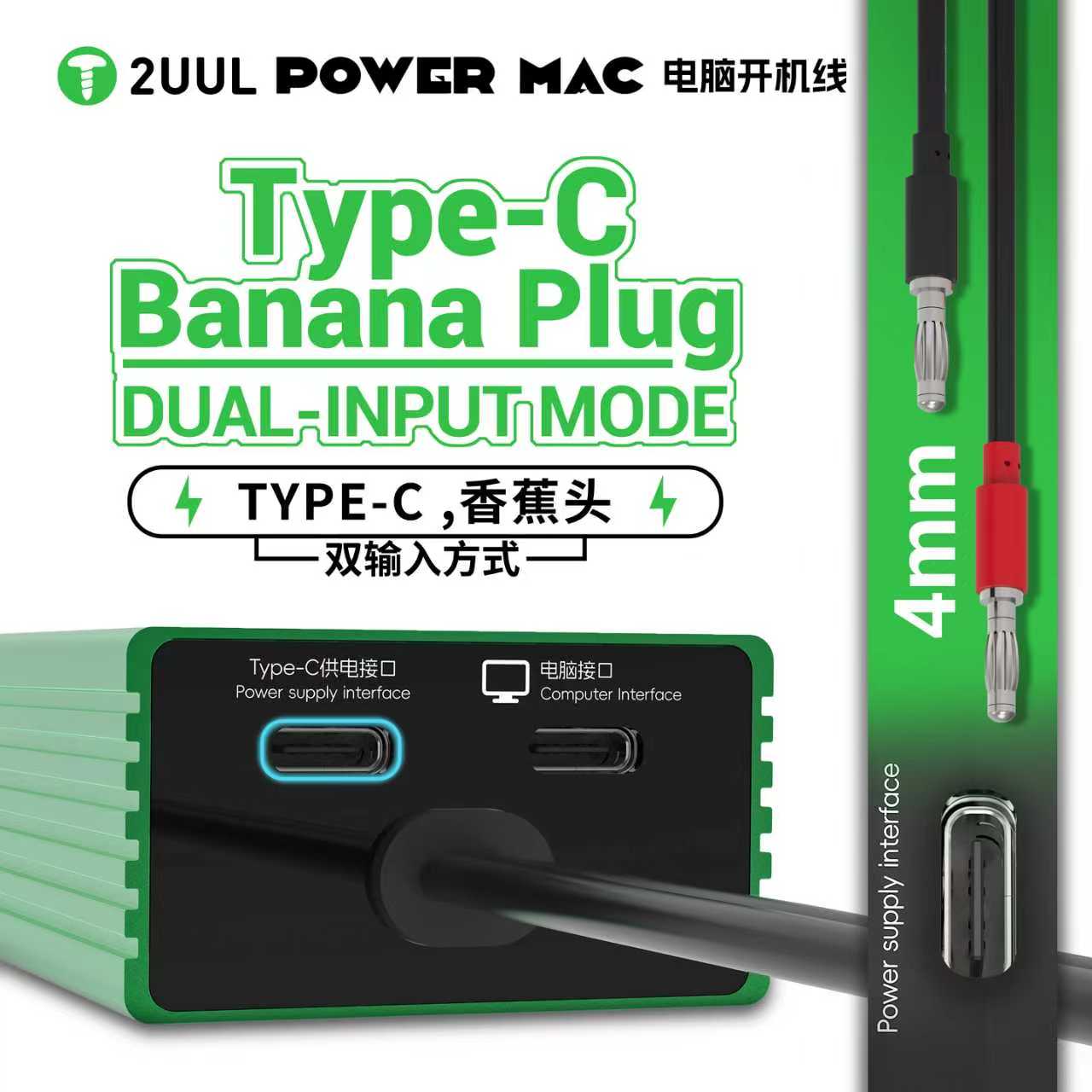 2UUL PW08 One-Click Digital Po – Power Supply Tester Bewertung und Preis