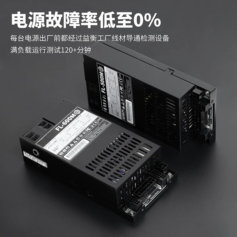 Flex-ATX 1U Vollmodulares Netz – Pc Power Supply Bewertung und Preis