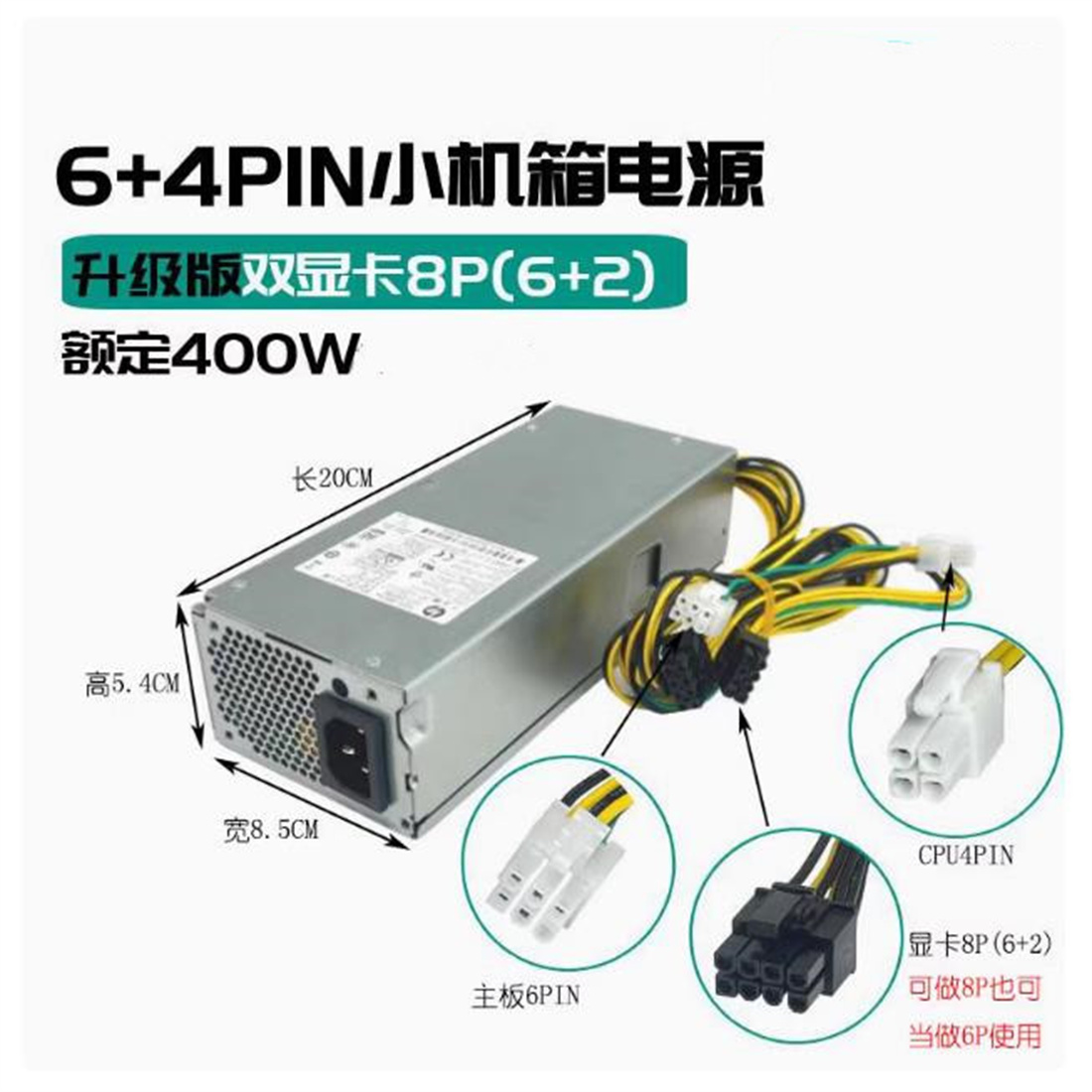 FÜR Lenovo M400q Tianyi 510S K – Power Supply 500W Bewertung und Preis