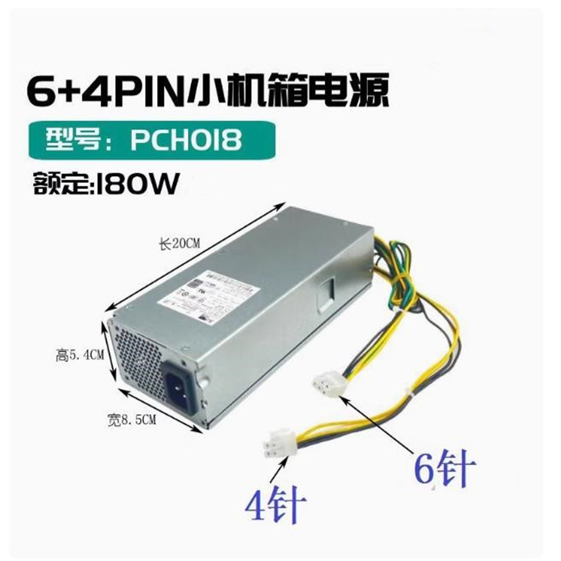 FÜR Lenovo M400q Tianyi 510S K – Power Supply 500W Bewertung und Preis