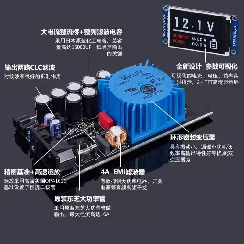 SPD‑25PRO Geräuscharmes 25W DC – Dc Power Supply 12V Bewertung und Preis